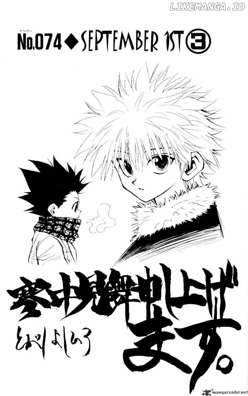 Hunter x Hunter, Chapter 74 image 03